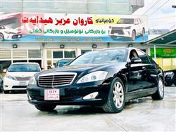 مێرسێدس بێنز S-Class
